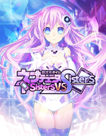 Hyperdimension Neptunia: Sisters vs. Sisters