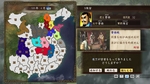 Romance of the Three Kingdoms Maker