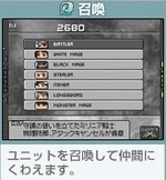 ASH: Archaic Sealed Heat