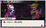 Demon King Box