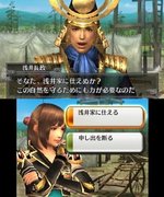 Sengoku Musou Chronicle 2nd