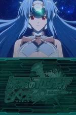 Mugen no Frontier EXCEED: Super Robot Wars OG Saga
