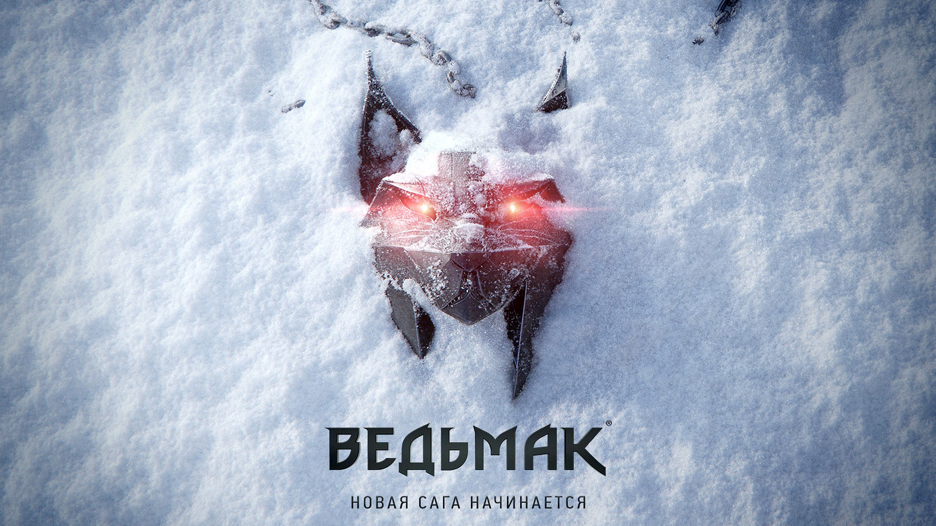 Ведьмак 4» оказался не тем, что ждали фанаты | Gamebomb.ru