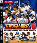 Professional Baseball Spirits 6