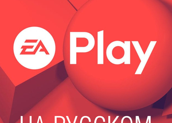 EA Play E3 2020
