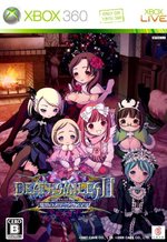 Deathsmiles IIX: Makai no Merry Christmas