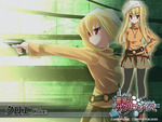 Misshitsu no Sacrifice