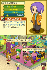 Pop Cutie! Street Fashion Simulation