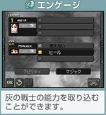 ASH: Archaic Sealed Heat