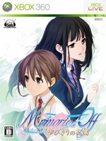 Memories Off: Yubikiri no Kioku