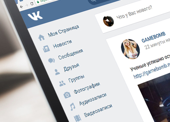В аудиоплеер сети «ВКонтакте» добавят рекламу