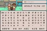 Mother 3