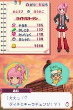 Shugo Chara! Amu no Nijiiro Chara Change