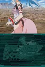 Mugen no Frontier EXCEED: Super Robot Wars OG Saga