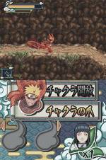 Naruto Shippuden: Naruto vs. Sasuke