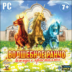 Secret of the Magic Crystals