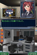 Simple DS Series Vol. 47: The Suiri Shinshou 2009