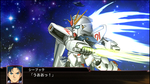 Super Robot Wars X