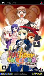 Fate/tiger colosseum
