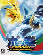 Pokkén Tournament