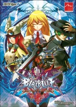 Blazblue: Continuum Shift 2 / Blazblue: Continuum Shift II