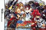 Mugen no Frontier EXCEED: Super Robot Wars OG Saga