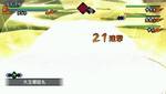 Naruto Shippuden:Kizuna Drive